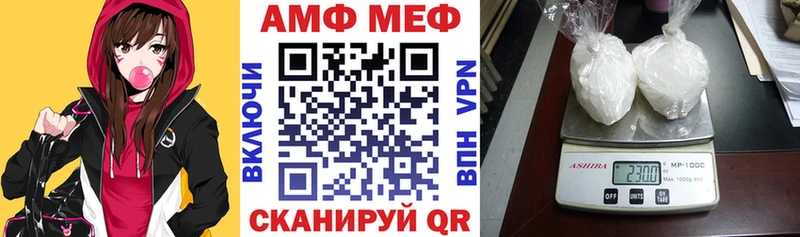 цены   Струнино  АМФ Розовый 