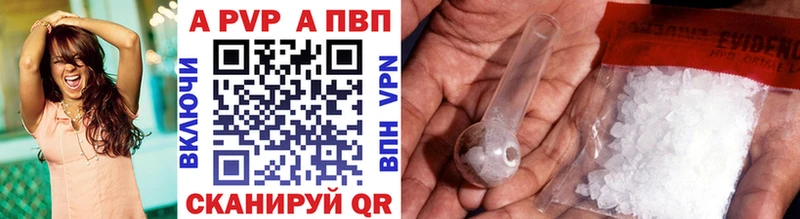 что такое наркотик  Струнино  ссылка на мегу ссылки  A-PVP Соль 