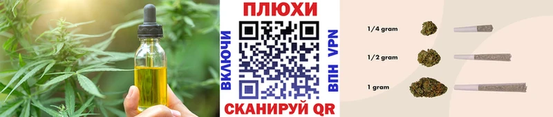 Печенье с ТГК конопля  мега онион  shop телеграм  Струнино 