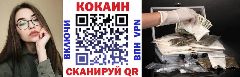 kraken   дарнет шоп  Струнино  COCAIN VHQ 