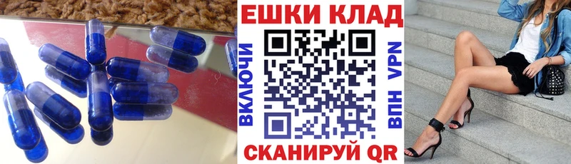 Экстази ешки  наркошоп  Струнино 