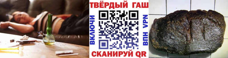 blacksprut маркетплейс  Струнино  Гашиш Cannabis 