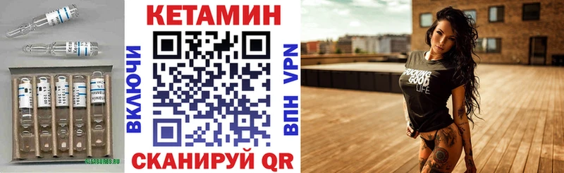 купить   Струнино  Кетамин VHQ 