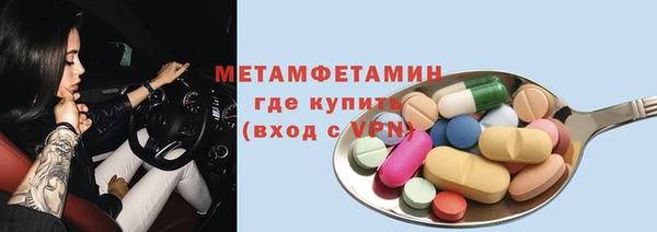 метадон Приозерск