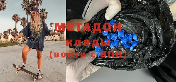 соль ск Пролетарск