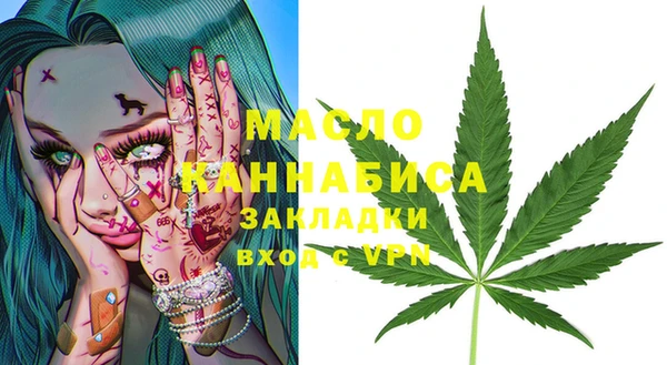 метадон Приозерск