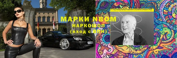 соль ск Пролетарск