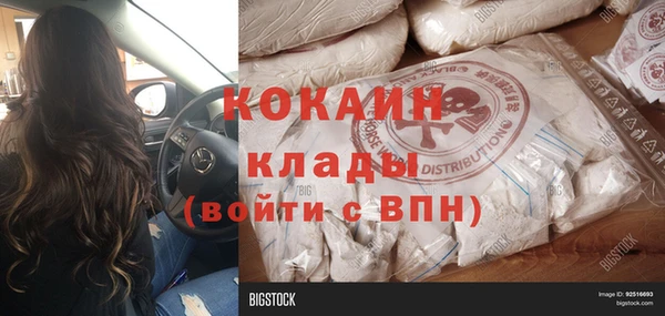 соль ск Пролетарск