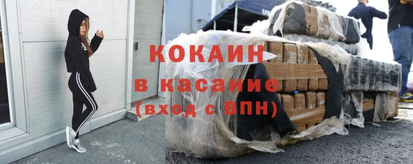 соль ск Пролетарск