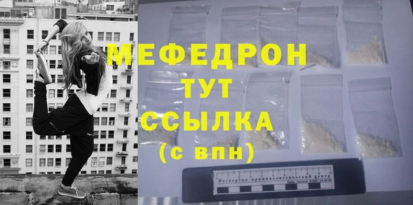 соль ск Пролетарск