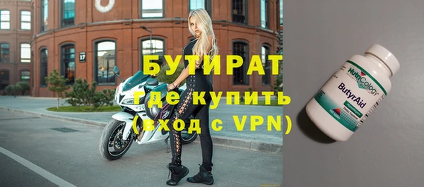 соль ск Пролетарск