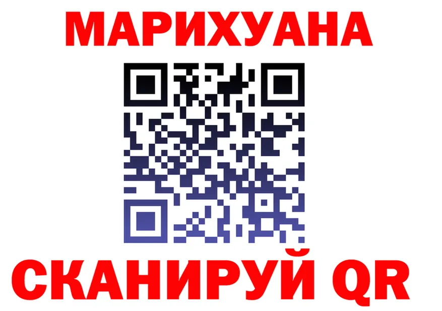 ГАШ Ice-O-Lator зеркало мориарти блэк спрут Струнино