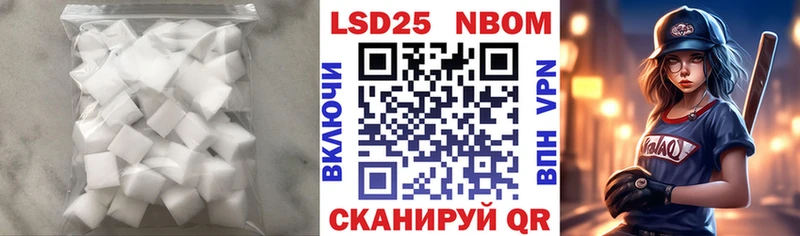 LSD-25 экстази кислота как найти закладки KRAKEN ссылки площадка состав Струнино