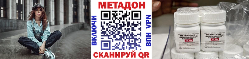 где купить наркотик  Струнино  Метадон VHQ 